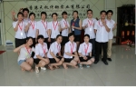 Tianji Transmission  team