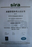 Sira Certification