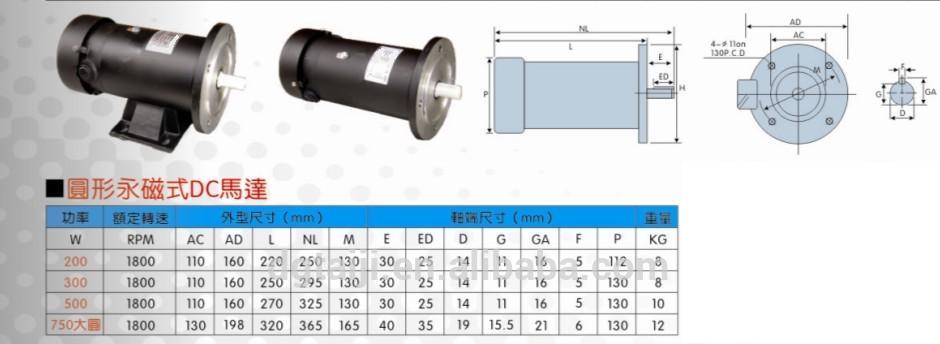 12V 24V / 200W 750W 1800rpm dc motor with reduce gearbox,gearhead
